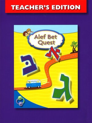 cover image of Alef Bet Quest Teacher's Edition